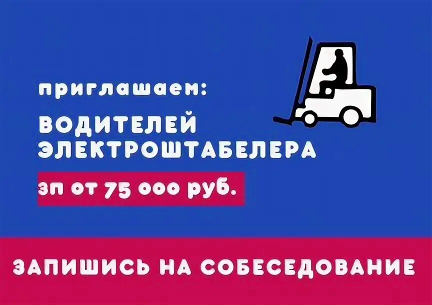 Курьер фон для визитки. Вакансии водителя в домодедово свежие вакансии. Аренда фуд сити домодедово. Вакансии водителя в домодедово свежие вакансии. Работа в домодедово свежие вакансии.