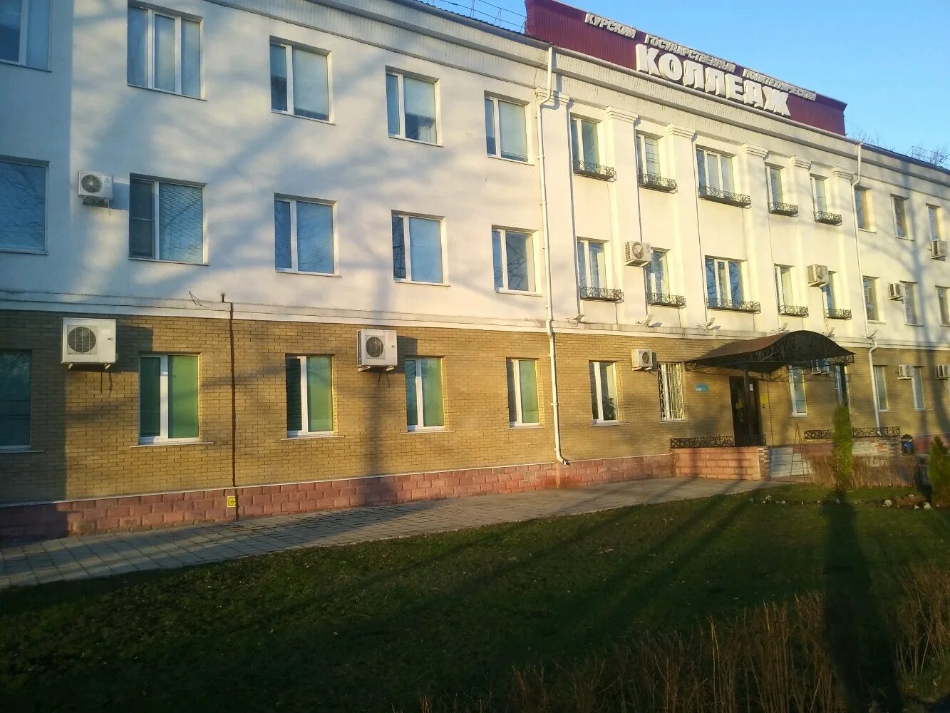 курский монтажный техникум советская ул. ул. кольчугинский политехнический колледж. колледжи курска. ктс курский техникум связи общежитие.