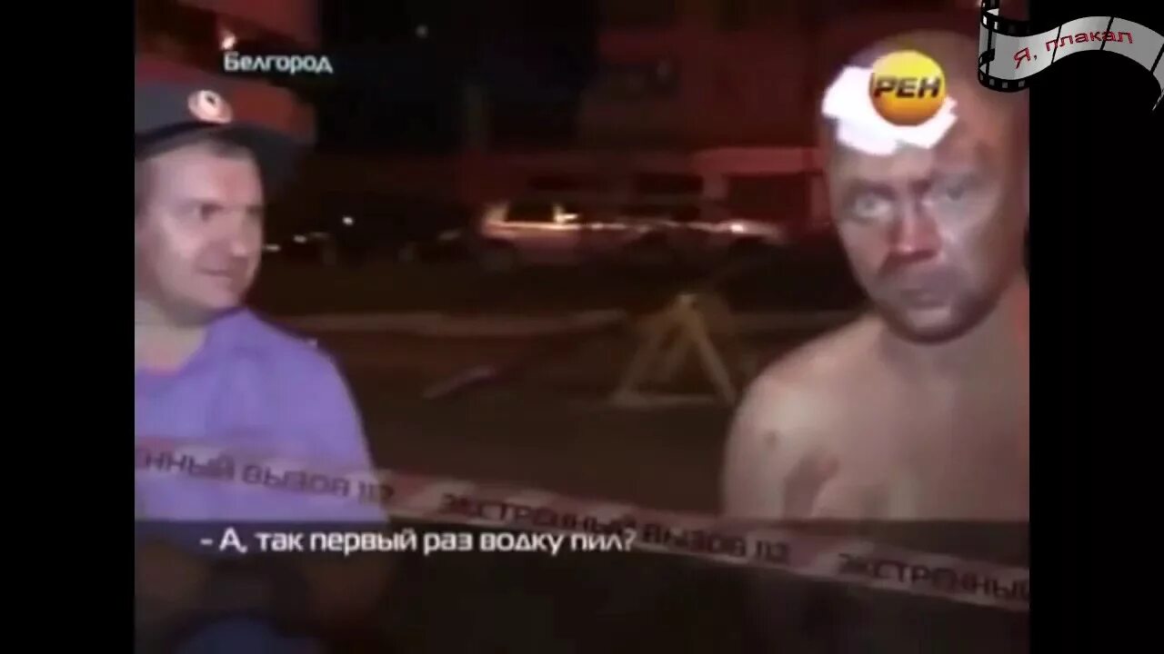 1 раз попал. Мужик естественно. Джеймс франко первый раз на виселице. Джеймс франко первый раз на виселице. Мемы про спортзал.