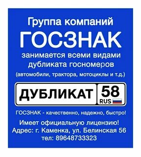 Вакансии госзнак