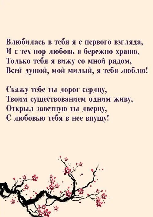 Я знаю как любят и ждут