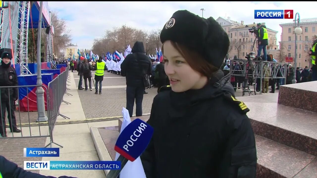 Митинг в Астрахани. Концерт в честь присоединения Крыма к России 2014. Вести 24. Митинг в Астрахани сегодня. Концерт посвященный присоединению крыма 2024