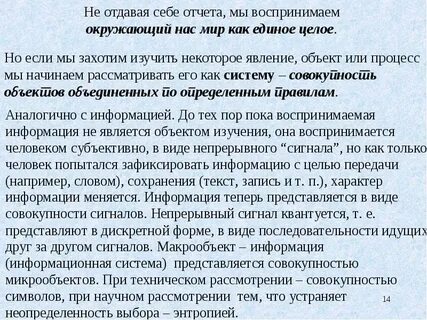 Мы единое целое лещенко текст