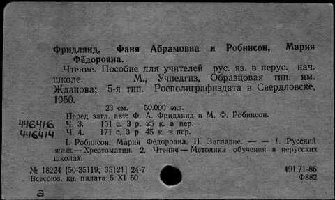 Науч статьи