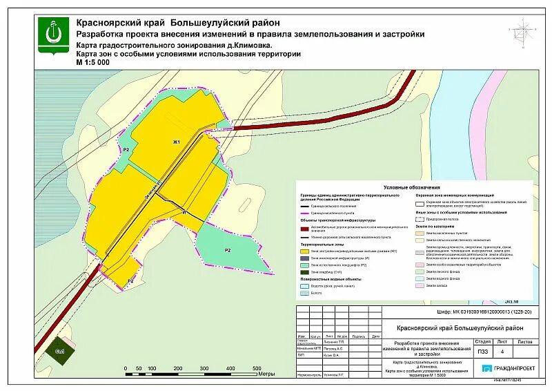 Погода в красноярском крае большеулуйском районе. Карта Большеулуйского района. Большеулуйский район Красноярский край. Границы Большеулуйского района. Старые карты Большеулуйского района.