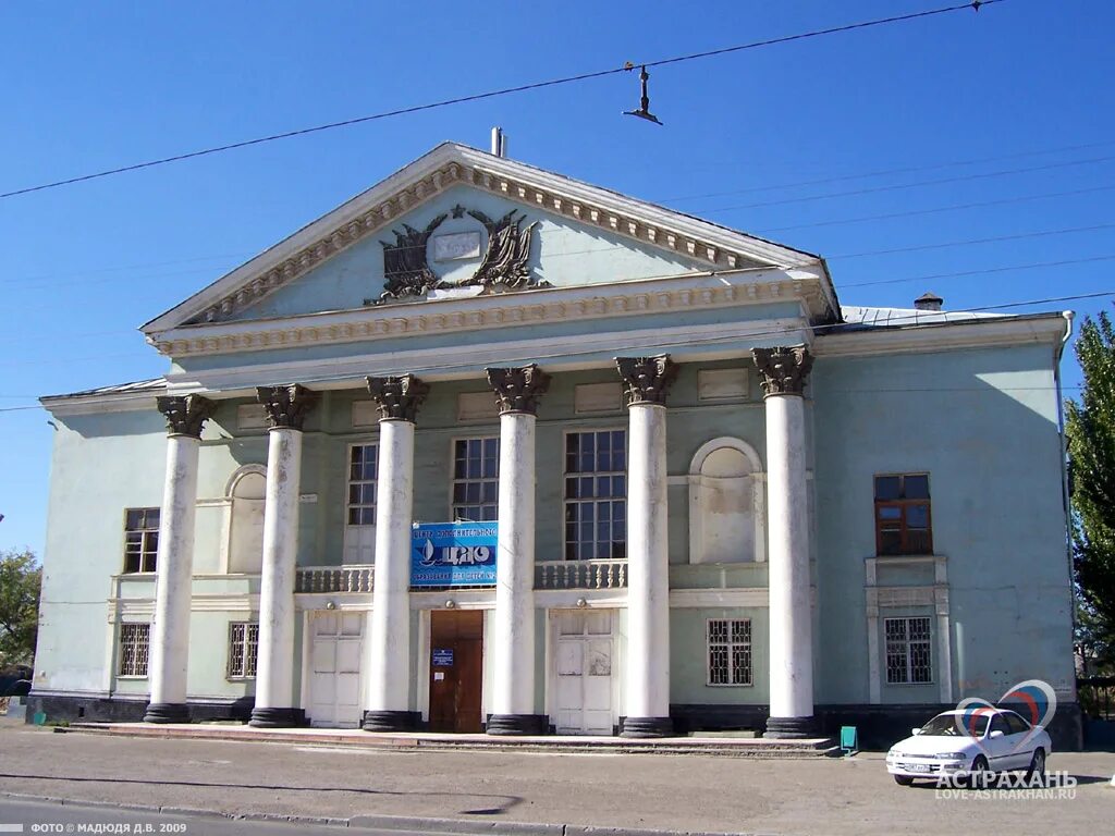 Цдо мартюш. Областной центр дополнительного образования. Цдо 2. Цдо 2. Цдо мыски.