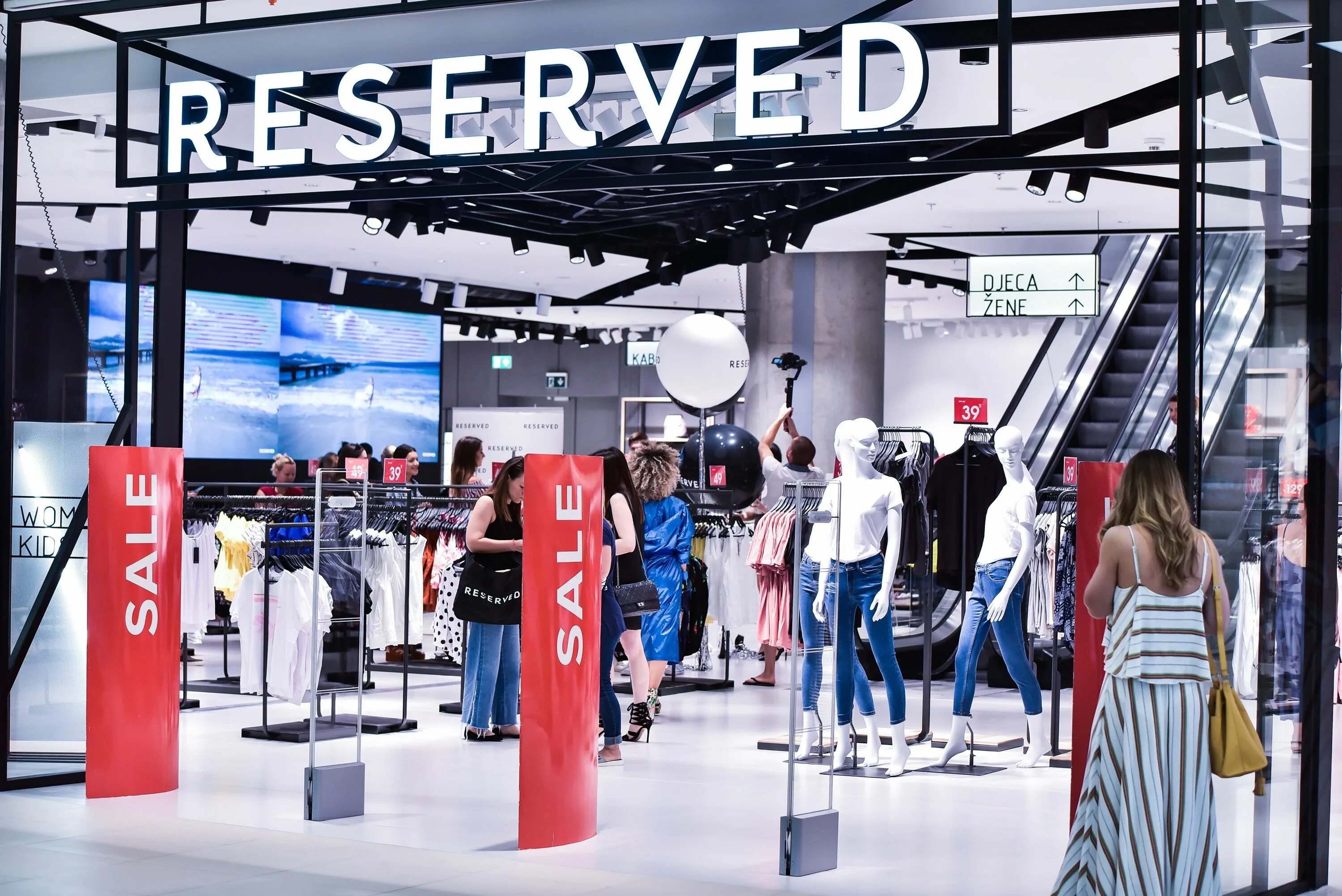 Reserved kz. Магазин одежды reserved. резервед магазины в москве. ресервед одежда. меганом резервед.