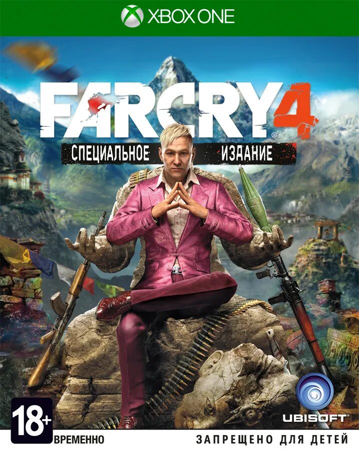 Игра far cry купить. PLAYSTATION 3 far Cry 4. Far Cry 4 (Xbox one). Xbox 360 far Cry 4 русская версия диск. Far Cry 4 + far Cry 5(ps4).