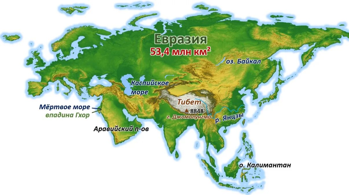 Где расположен самый большой материк. Евразия площадь Евразии. Материк Евразия на карте. Карта Евразии. Континент Евразия на карте.