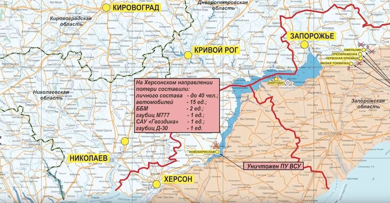 Линия соприкосновения на Украине на карте. Карта с границами. Карта Белгородской области граница с Украиной.