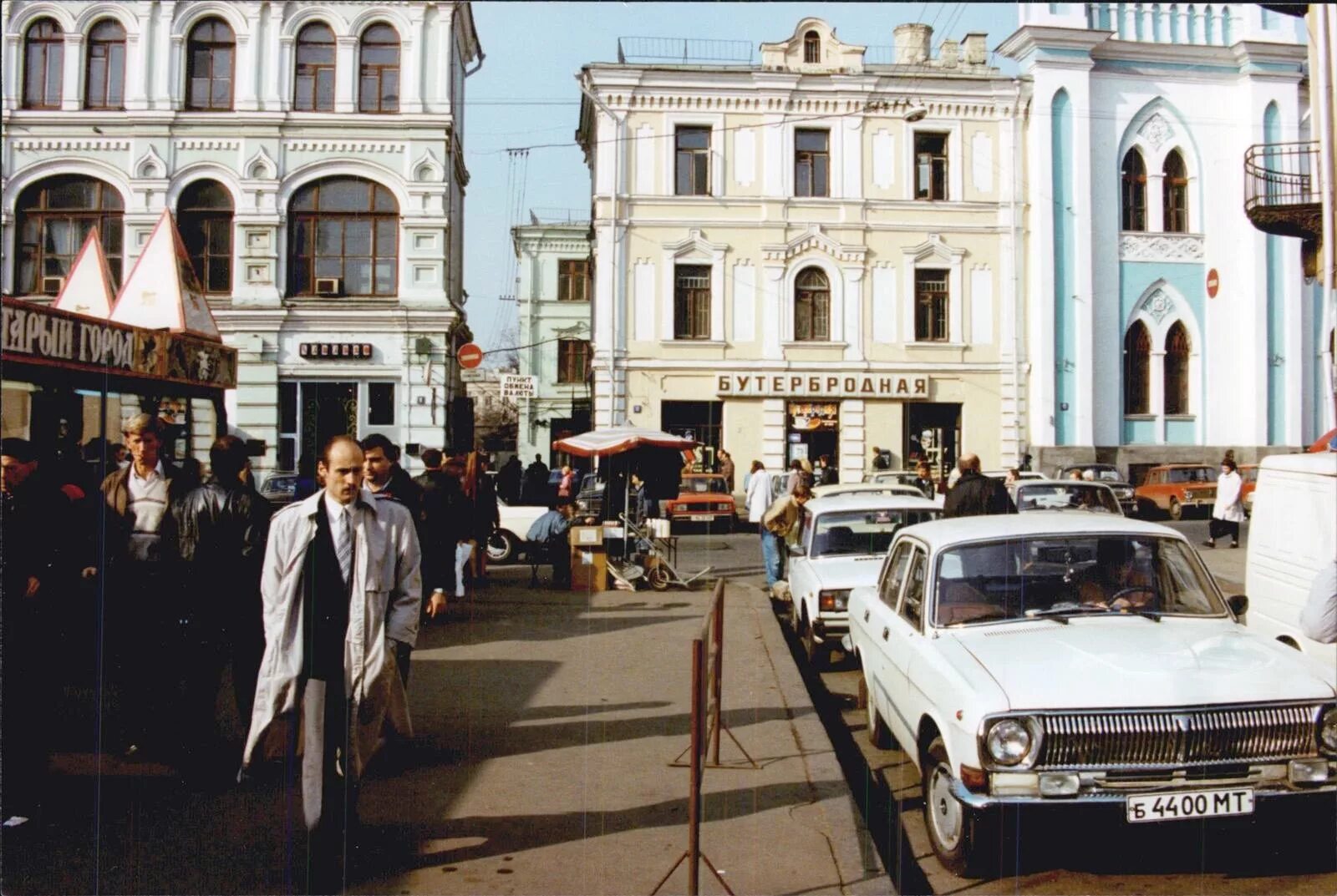 1993 век. Москва Никольская улица СССР. Улица Никольская в Москве в 90-е. Москва Никольская улица 1980 год. Тверская улица в 1990е.