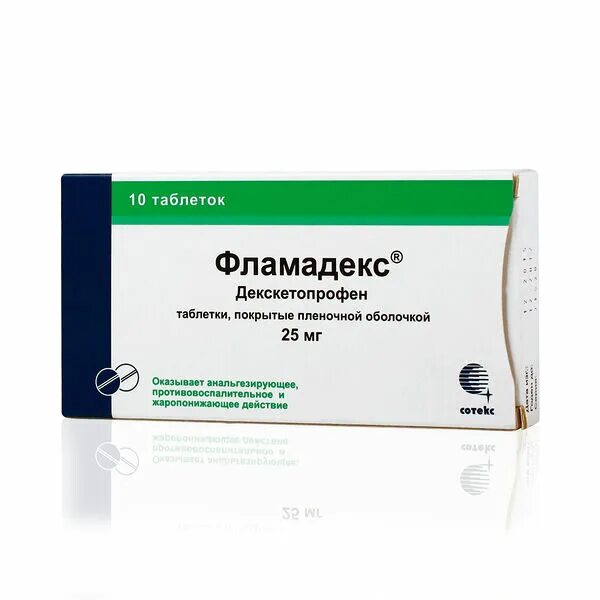Фламадекс таблетки отзывы. Фламадекс 25 мг таблетки. Фламадекс 25мг 10. Фламадекс таб.п.п.о.25мг №10.