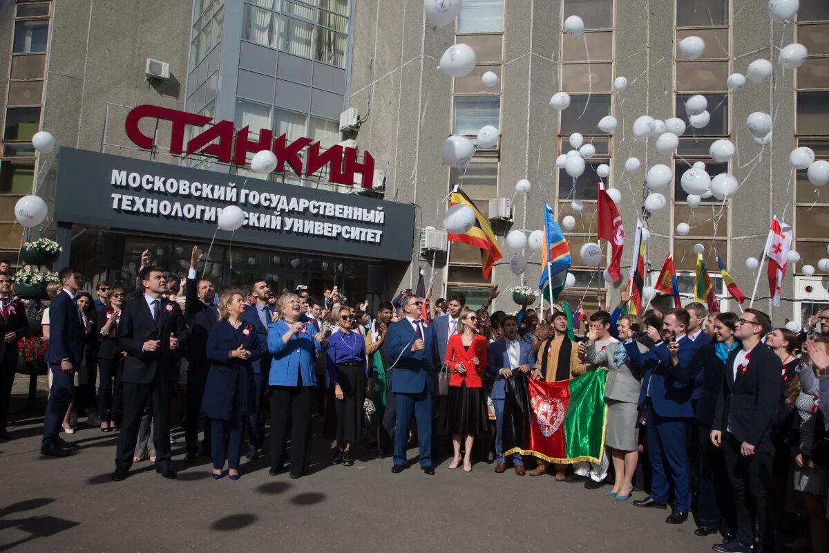 Государственный технологический университет станкин. Станкин институт Москва. Московский государственный технический университет Станкин. Университет в Москве МГТУ Станкин. Станкин университет Москва внутри.