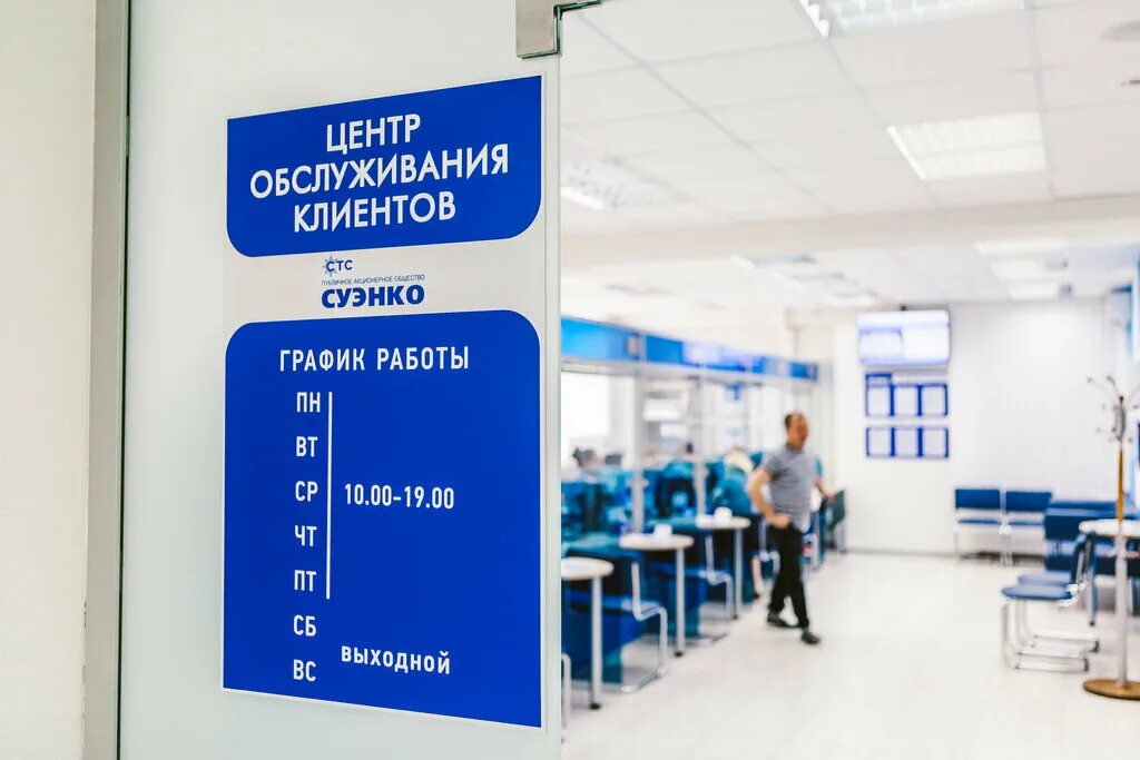 суэнко одесская 27. сопровождение клиента. директор суэнко. одесская 14 тюмень суэнко. суэнко курган.