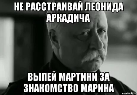 Выпила стала приставать