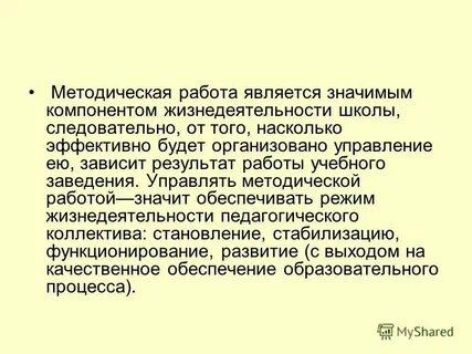 Общий компонент это