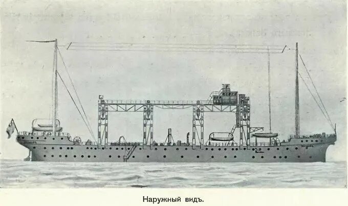 Корабль 100 лет. Корабль волхов коммуна. коммуна спасательное судно. коммуна спасательное судно чертеж. спасательное судно волхов чертеж.