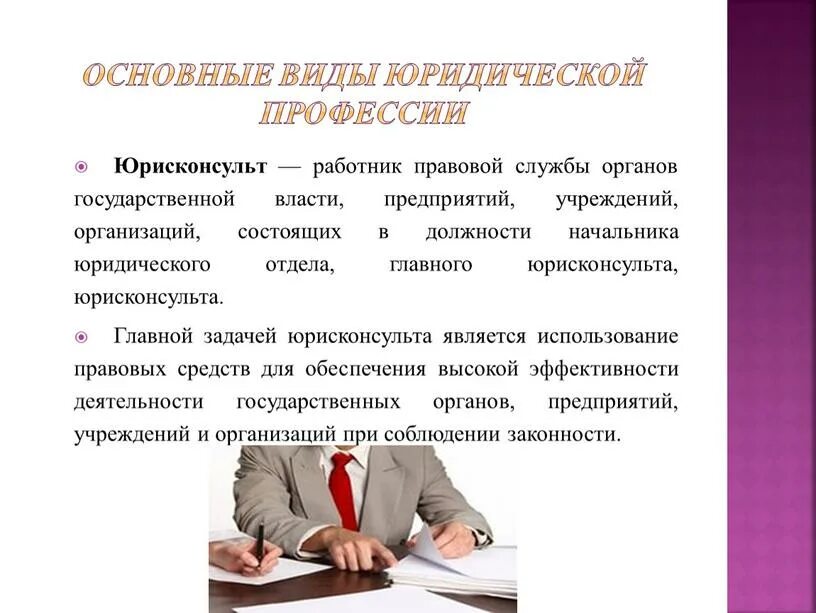 Должности юриста. Налоговая проверка. День органов безопасности. С днем сотрудника органов безопасности. Налоговая проверяет.