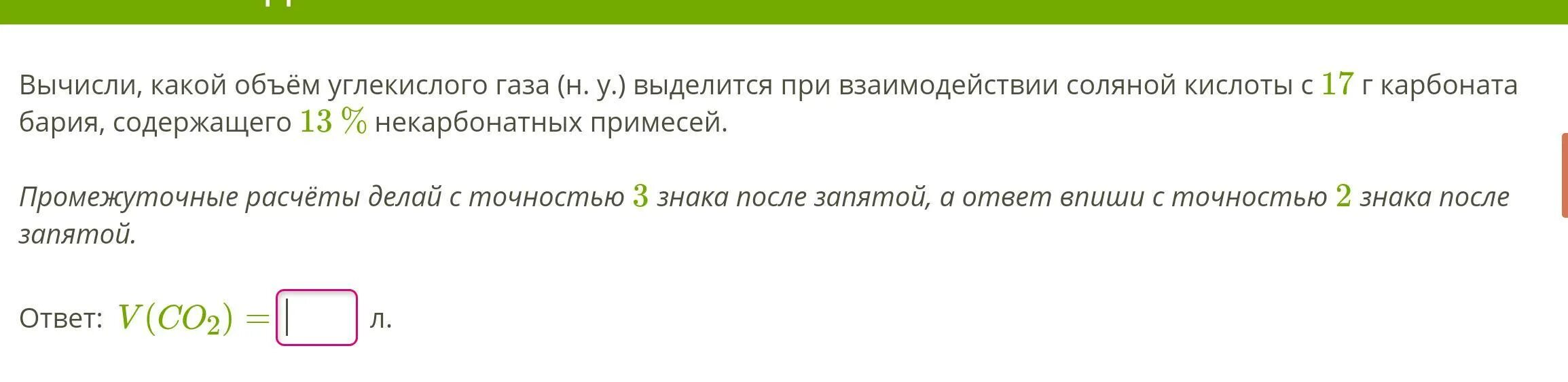 Определите какой кинетической энергией будет пуля. Вычисли какой кинетической энергией будет обладать пуля. Рассчитать количество o в Сульфате алюминия. Вычисли количество сульфата натрия na2so4 в котором содержится. Вычисли какой процент кинетической энергии будет обладать пуля.