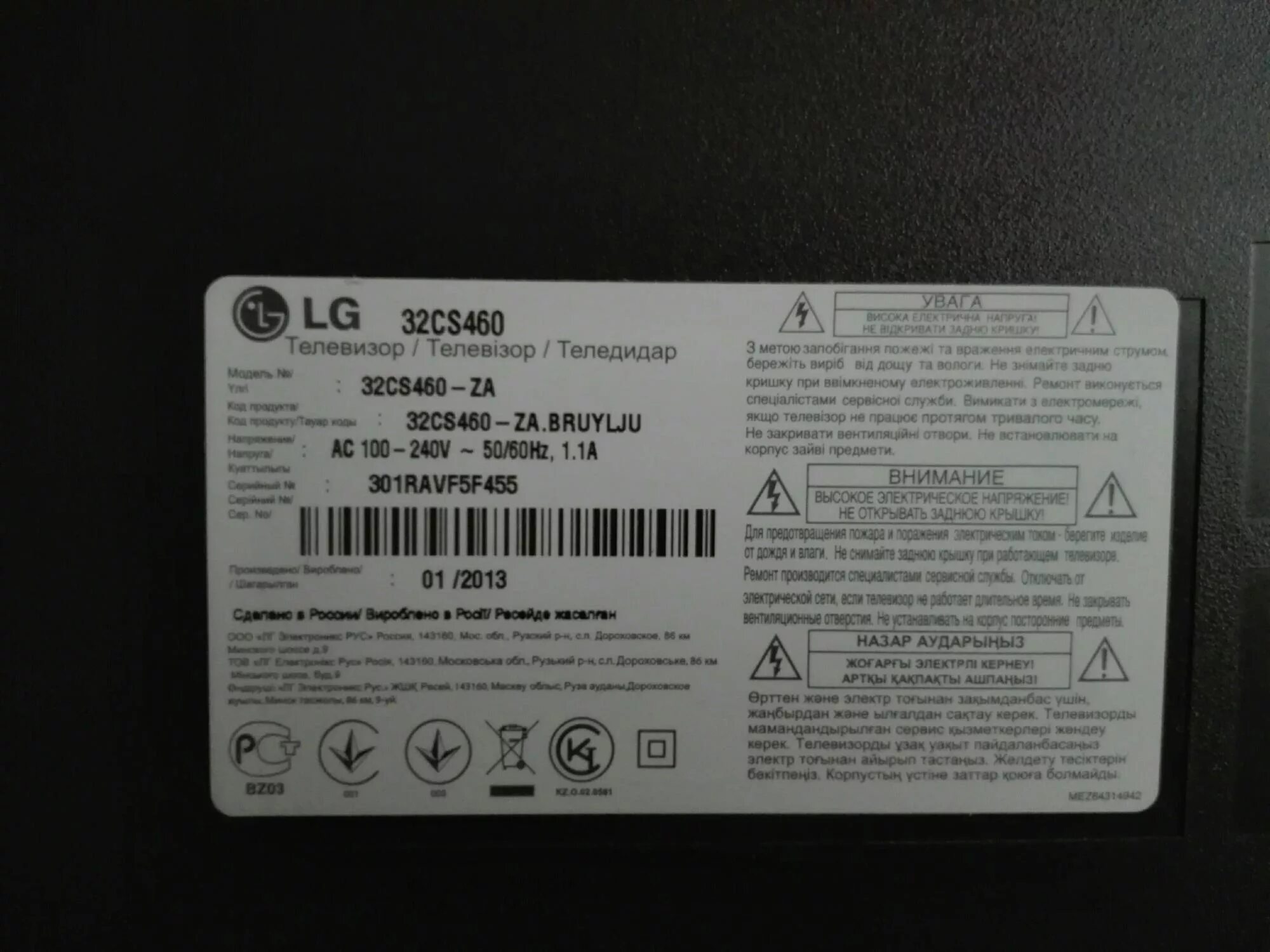 сколько ватт потребляет телевизор в час плазма. мощность телевизора самсунг 55 дюймов. потребляемая мощность телевизора lg 42. потребляемая мощность телевизора самсунг 32 дюйма. потребляемая мощность телевизора самсунг 50 дюймов.