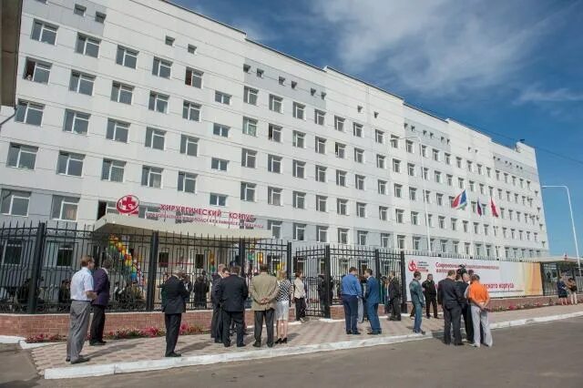 1 городская больница благовещенск. Хирургический корпус гкб благовещенск. Амурская городская клиническая больница. Гауз ао амурская областная клиническая больница. Амурская городская клиническая больница.