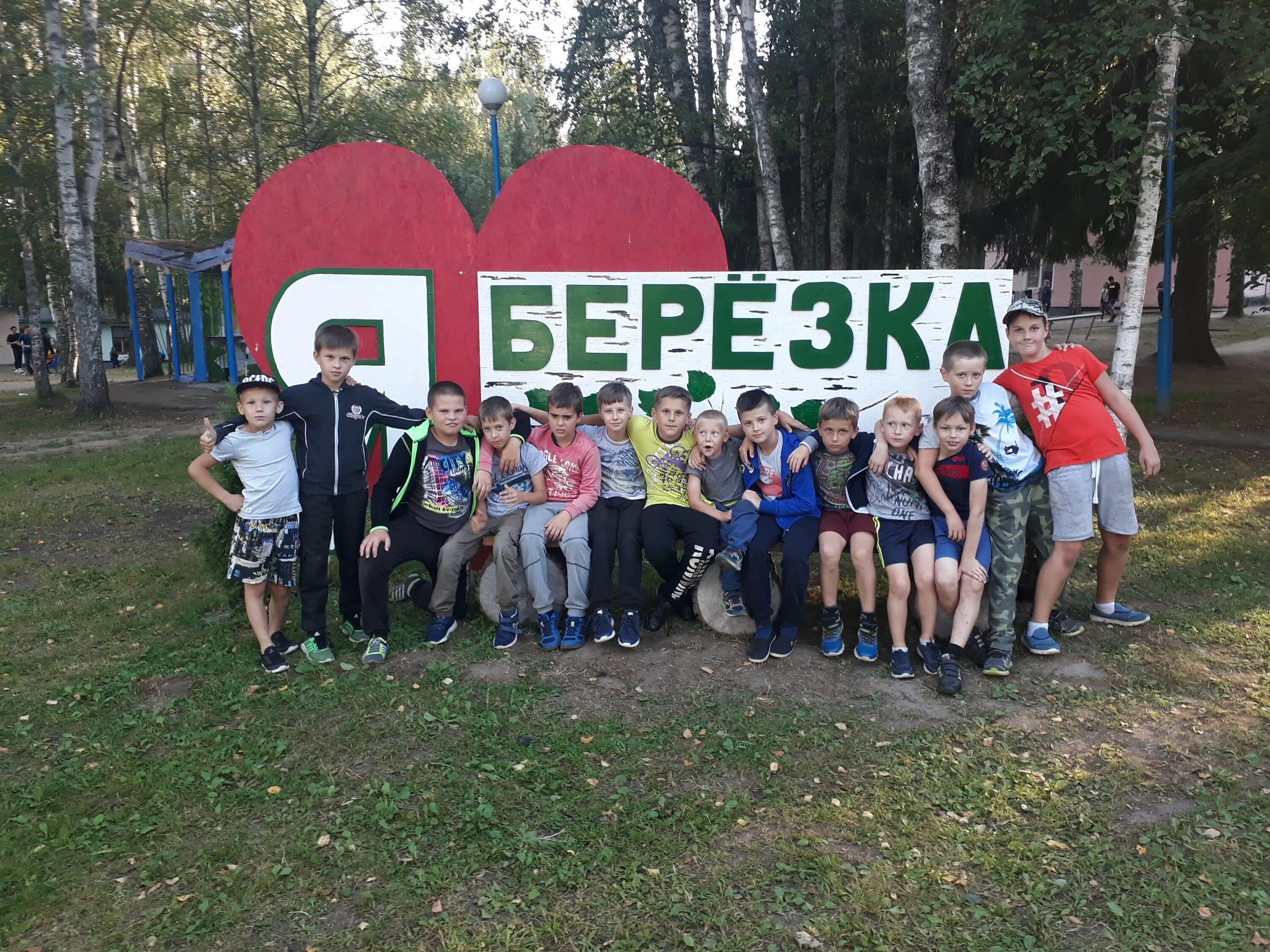 берёзка лагерь ярославль. берёзка лагерь ярославль. берёзка лагерь ярославль. летний лагерь березка ярославль. лагерь березка ярославская область.