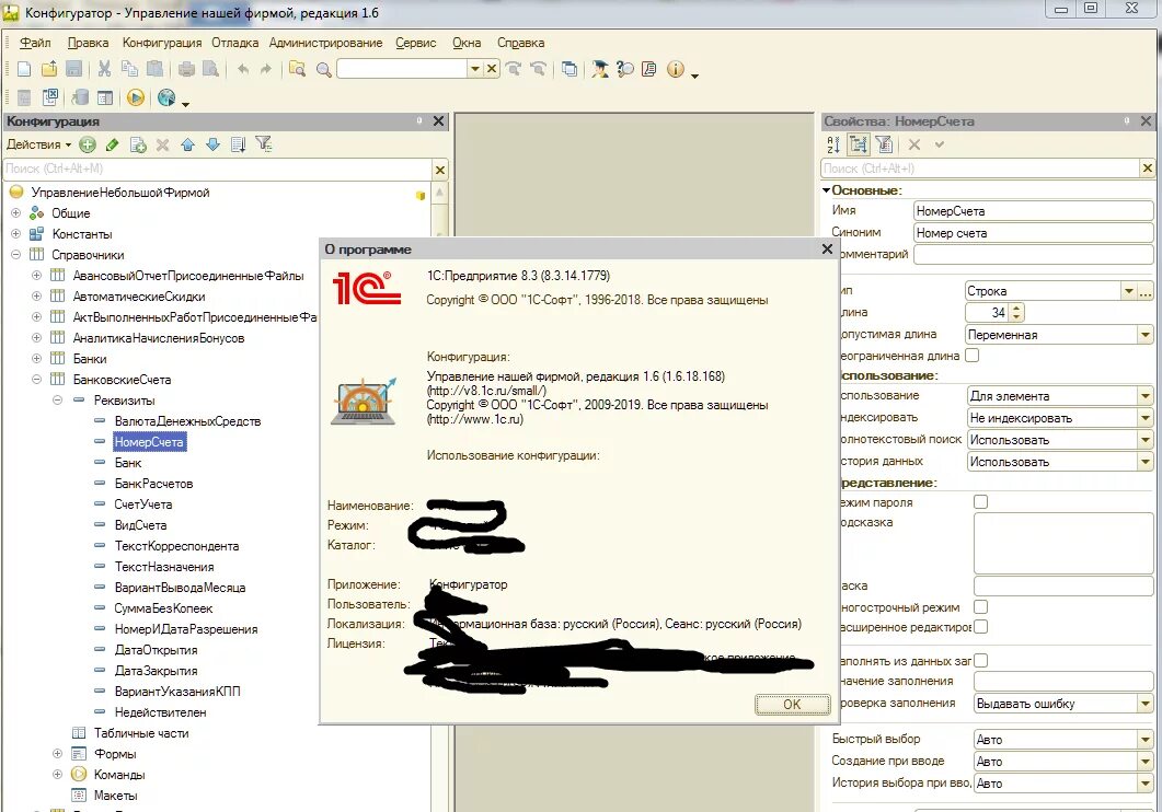 Конфигуратор унф. Унф загрузка справочников через конфигуратор. унф 1.6 обмен данными. написание программы конфигуратора. 1с бп 3.0 универсальный обмен данными где найти.
