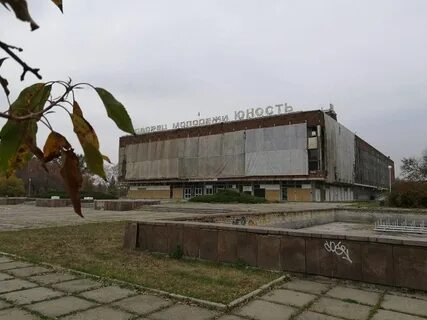 Бывшие дворец молодежи