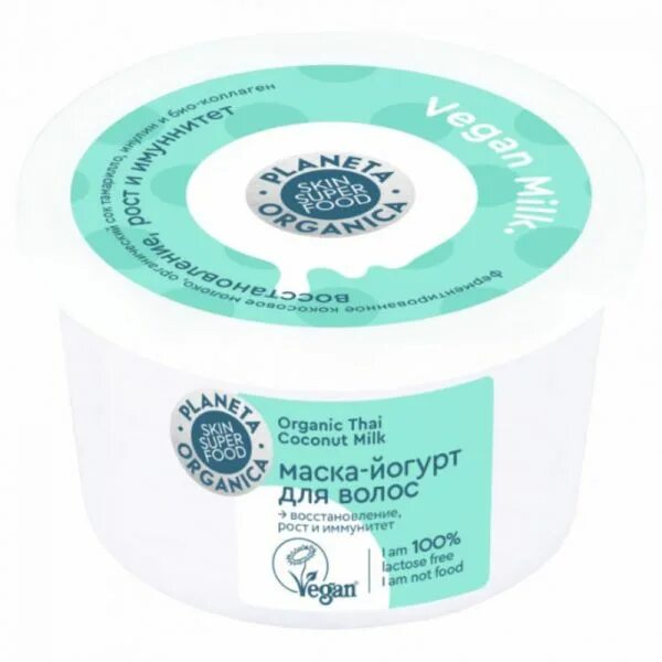 Planeta organica / vegan milk / гель-"смузи" для душа , 250 мл. Planeta organica vegan. Planeta organica vegan. Бальзам для волос кефир. Маска для лица planeta organica ночная.