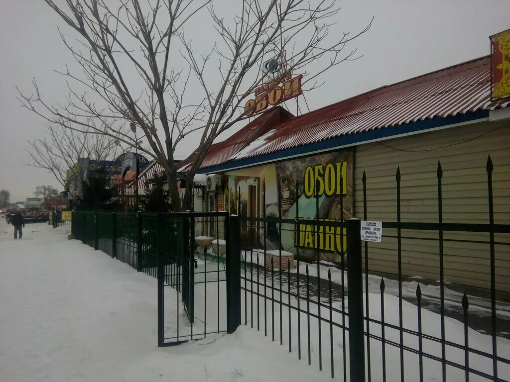 щетинкина 5 абакан. планета абакан. планета минусинск. орбита абакан. планета абакан.