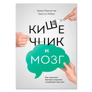 Кишечник долгожителя алексея москалева