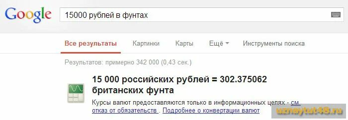 1 гривна в рублях на сегодняшний