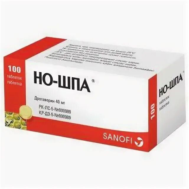 Ношпа в 7 лет