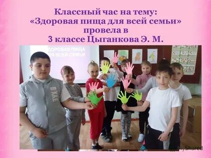 Жизнь школы мероприятия