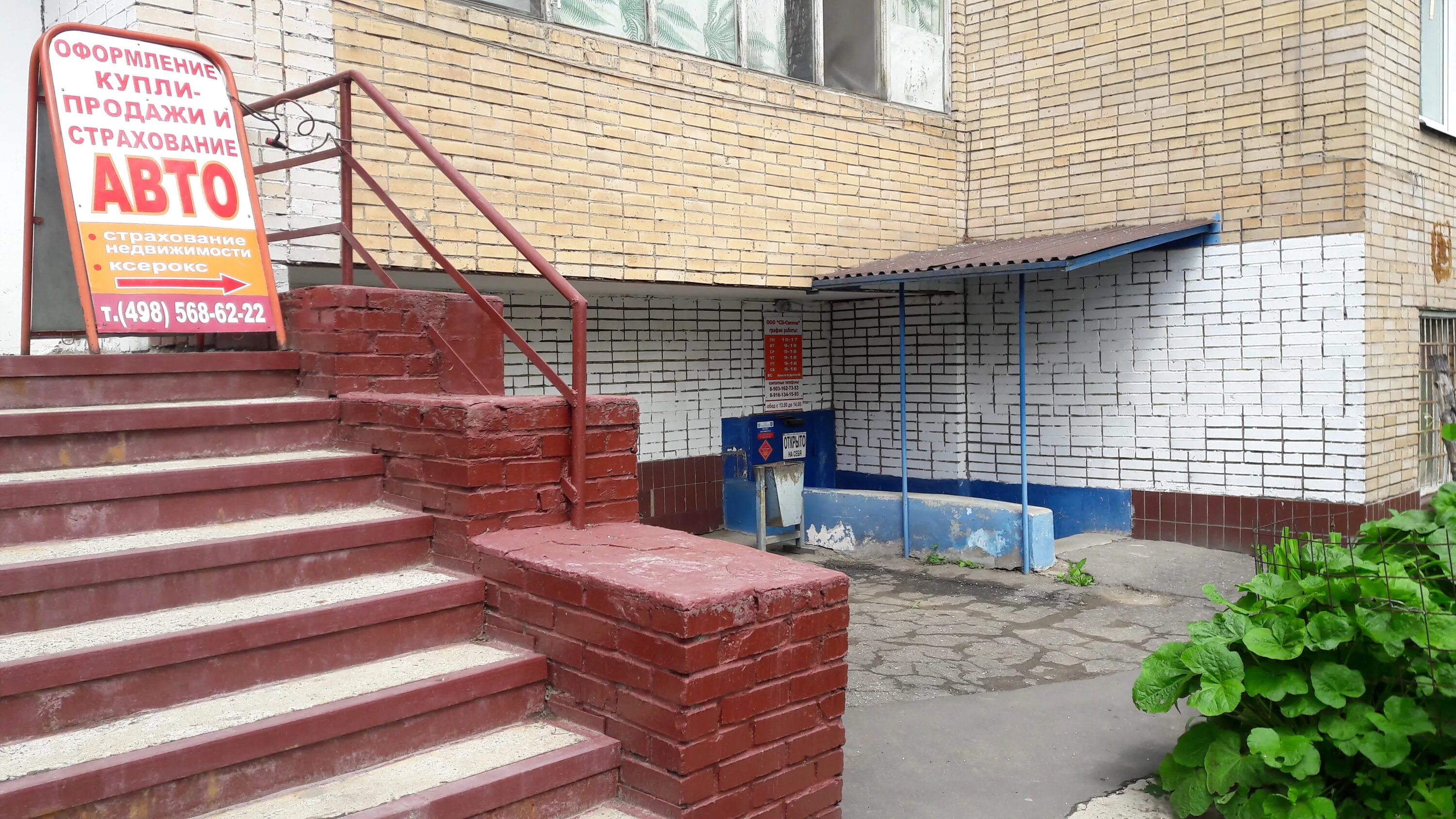 Красногорск ул ленина 29. Ул. Красногорск ул ленина 29. Красногорск ул ленина 29. Красногорск ул ленина 29.