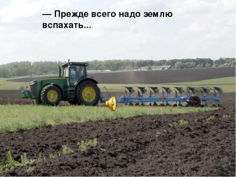 Выполнить вспашку почвы. Адаптер для мотоблока ктз 03. Лошадь пашет землю. Пахота мтз 82. Вспашка целины.