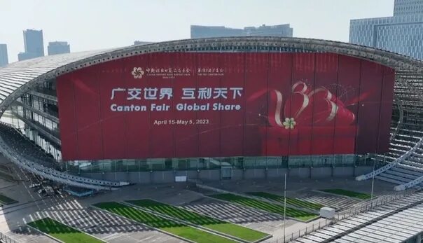 Canton fair. Выставка Гуанчжоу кантон фейр. Гуанчжоу 2023. Комплекс Кантонской ярмарки, Гуанчжоу, Китай. Ярмарка Гуанчжоу 2023.