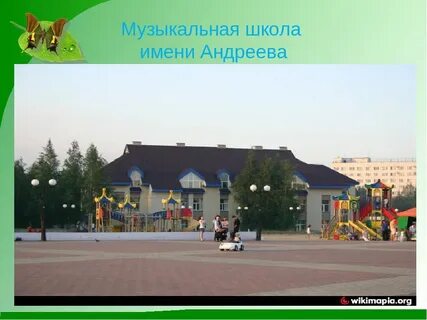 Проект город нефтеюганск