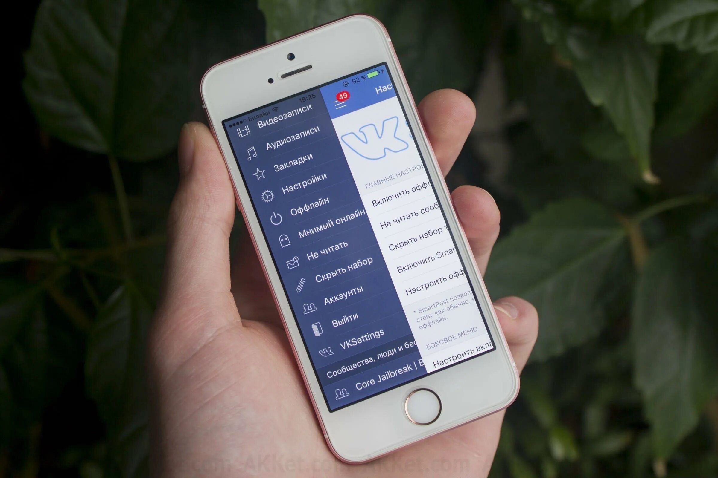 Версия контакта айфона. Версия контакта айфона. Версия контакта айфона. Iphone контакты. Версия контакта айфона.