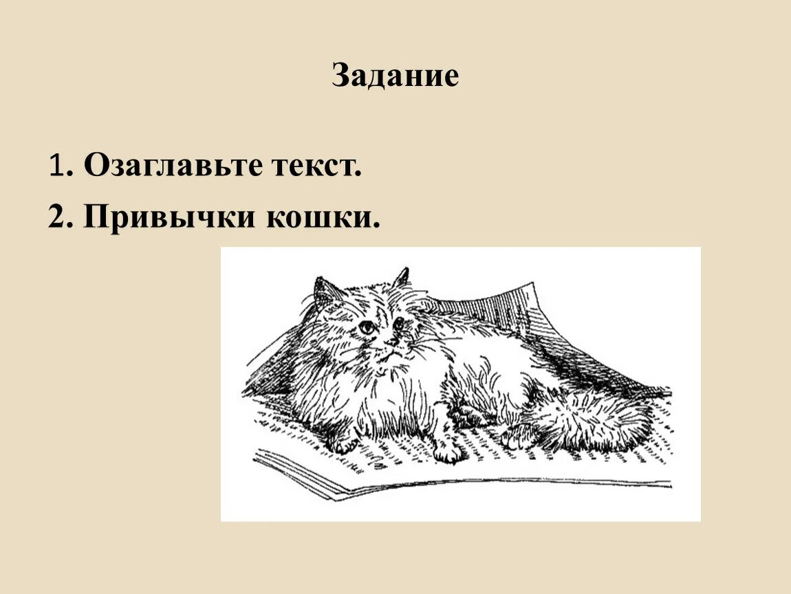 Краткое содержание рассказа ю ю. Куприн ю-ю иллюстрации. Куприн а.и. "ю-ю". Изложение рассказа ю-ю. Изложение ю-ю Куприн.