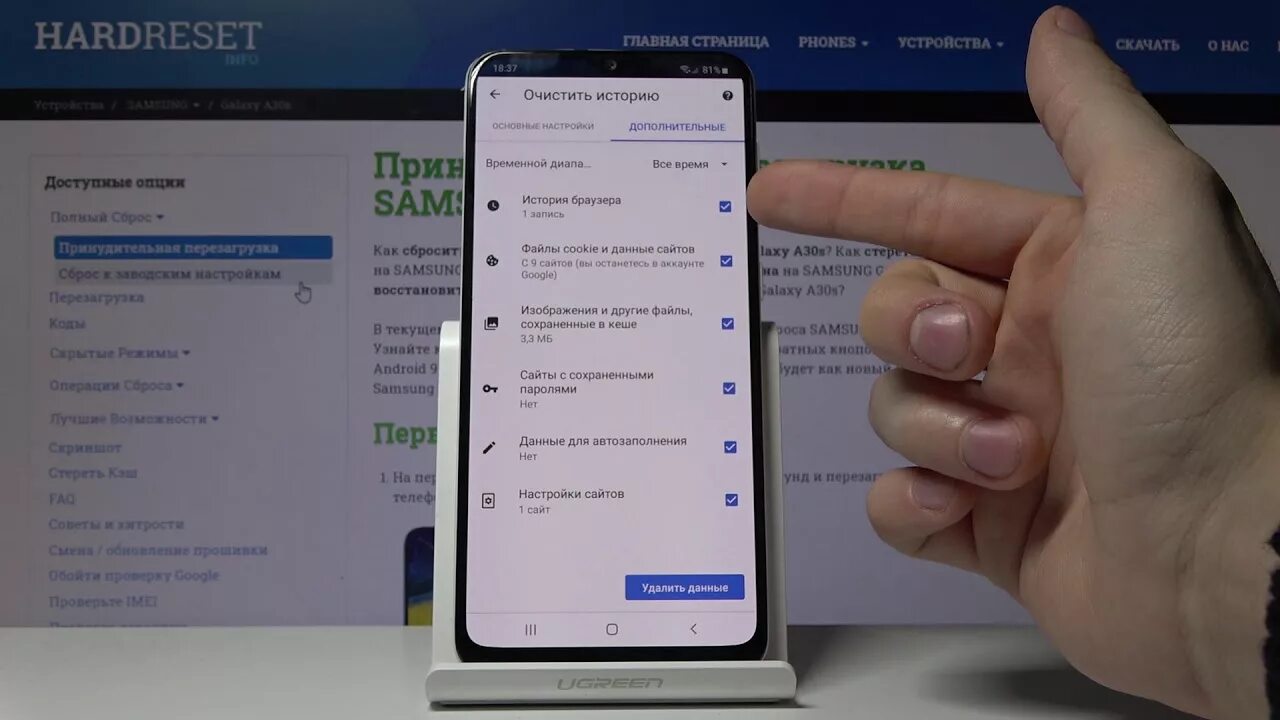 Как удалить память на самсунге. Очистка памяти. Как очистить историю на самсунге. Очистить историю браузера на телефоне самсунг.