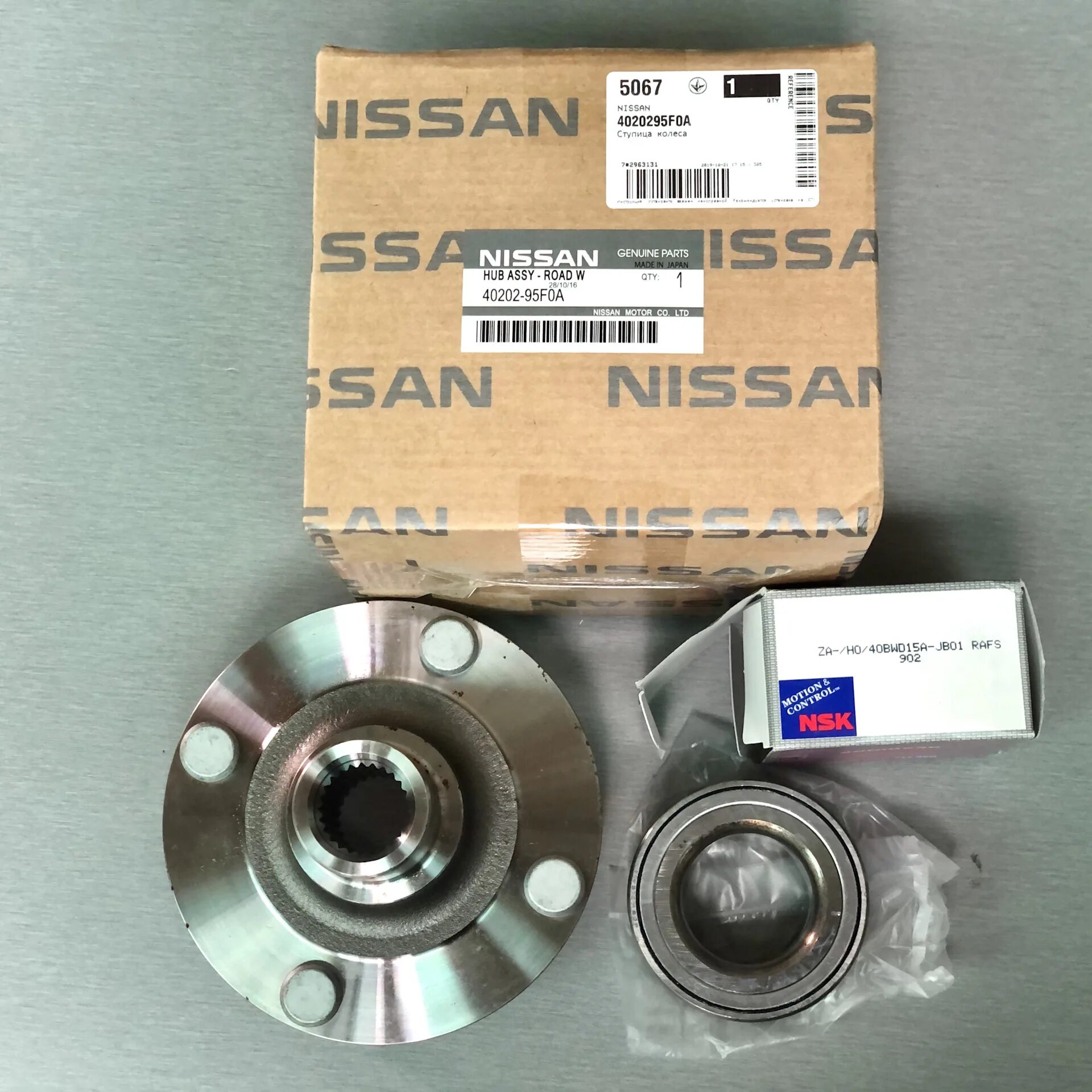 Ступичный подшипник опель астра j 1. Задний ступичный подшипник лачетти 1. Ступицы каких фирм лучше. Dac34640037 подшипник. Ступицы каких фирм лучше.