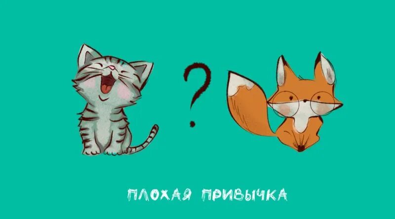 Это просто привычка песня. Обложка песни привычка. Стихи про анорексию. Обложка песни привычка. Это просто привычка песня.