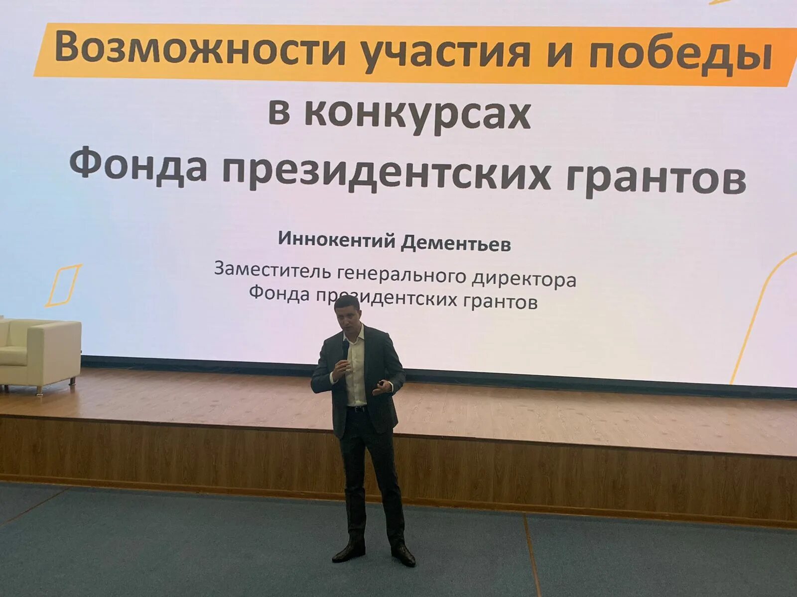 Фпг фонд президентских грантов. Фонд президентских грантов логотип на прозрачном фоне. Конкурс культурных инициатив президентского фонда 2023. Конкурс президентский грант. Конкурс президентских грантов 2023.