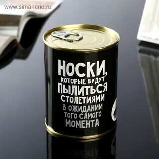 Душонка