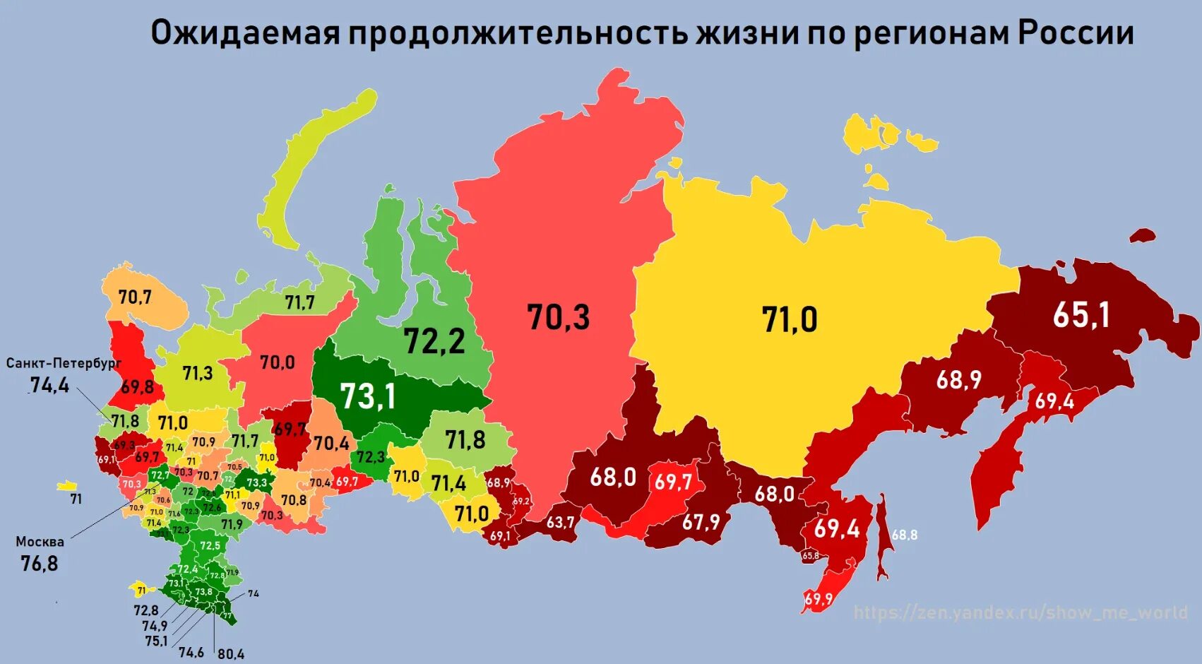 В какой стране живут факты. Продолжительность жизни по территории России. Средняя Продолжительность жизни в России по регионам. Средняя ожидаемая Продолжительность жизни в России карта. Карта ожидаемой продолжительности жизни России.