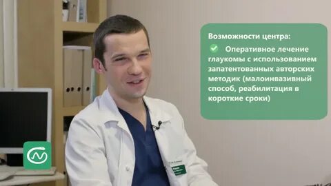Институт федорова в москве запись на прием