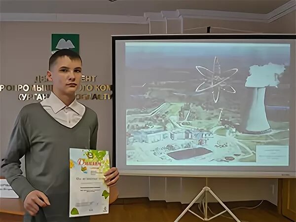 департамент окружающей среды курганской. департамент природных ресурсов костромской области официальный сайт. охрана окружающей среды курганской области. департамент окружающей среды курганской. департамент природных ресурсов курганской области.