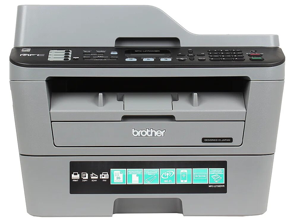 Мфу mfc l2700dwr. Мфу лазерное brother mfc-l2700dwr. принтер brother 2700 dwr. бразер 2700 мфу. мфу brother dcp-l2500dr.
