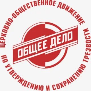 Логотип дело